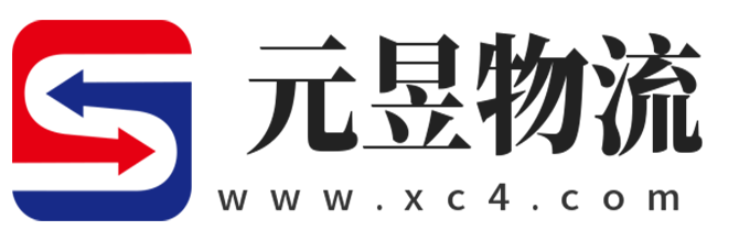 广安